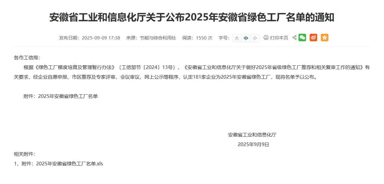 1757582713271554.png 图片1.png